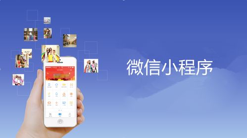 微信跳一跳已靠廣告變現(xiàn)，你的小程序?yàn)楹坞y以突圍？